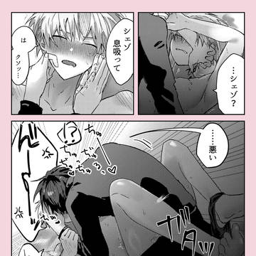 練