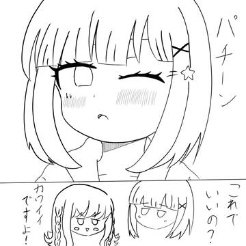 色塗ればよかったな