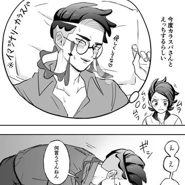 カラキョウまとめ
