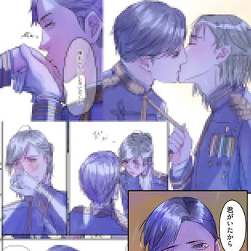 シュウタイ