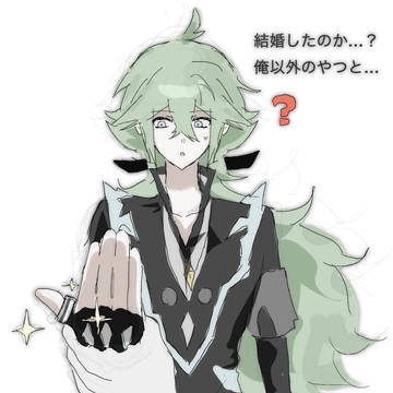 えぬ