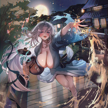 砂かけ