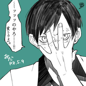 テーマ夢④ー7
