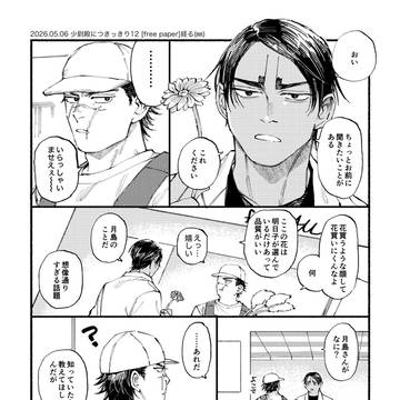 超可愛いと思ってる