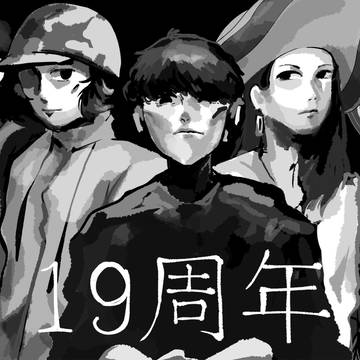 サカナクション