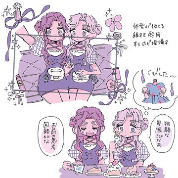 忍たままとめ㉞