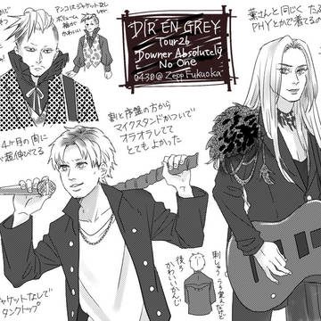 DIRENGREY DANO福岡