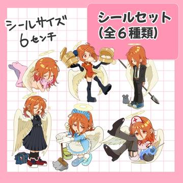 スパコミのシール※ポスカ無し