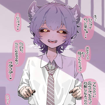 後輩ワーウルフ
