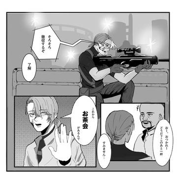 お茶会