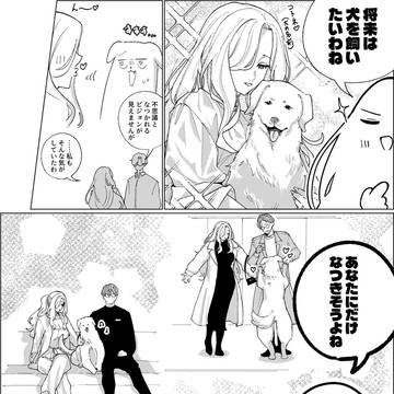 Pせな