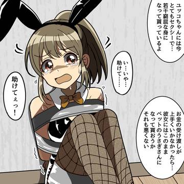 脱がせるよりそこから着せる方がヤバいのでは???