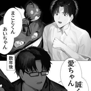 yominotsugai