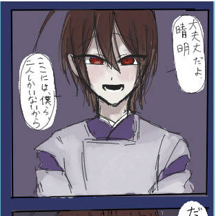 二人きり
