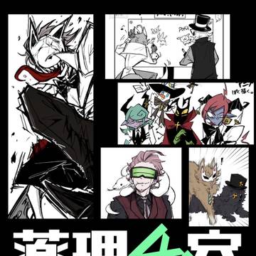 薬理凶室FAまとめ②