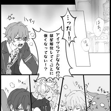 twst青鬼パロ③