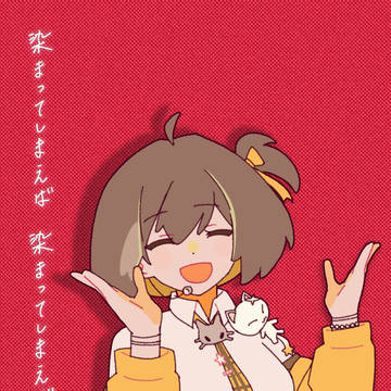 T.T. STARの『心予報』