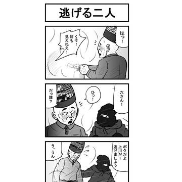 月明かりの夜に69