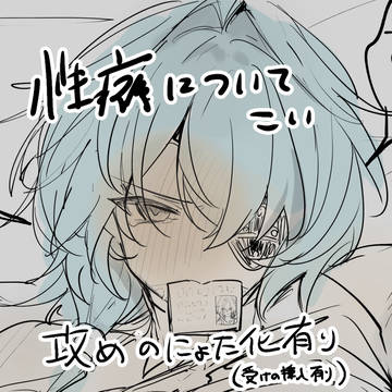 ファイアナ8