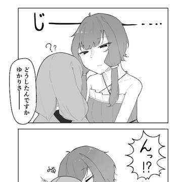 突拍子なくキスする