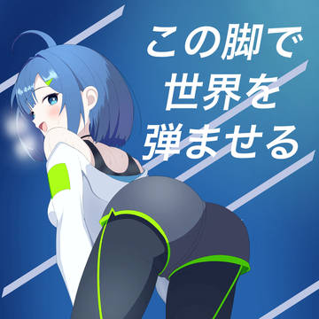 広告風オリジナルイラスト