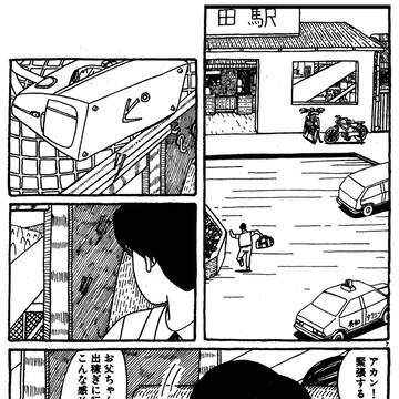 考える少女(6)