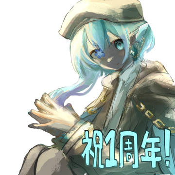 1周年おめでとうー!!!