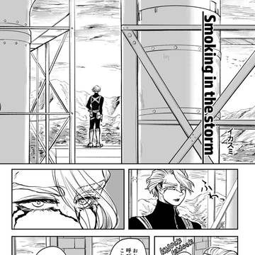 ス誕アンソロ寄稿＋ペーパー（WEB再録）