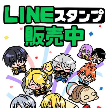 LINEスタンプ販売中です！