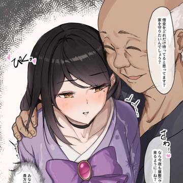 悪徳貴族に脅されて子宮すり潰されちゃうミヤマヨメナ