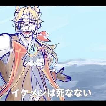 カタおじとゼウス中心のまとめ