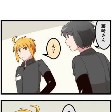 【創作漫画】バイトA高橋さんの話 227話