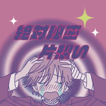 新刊サンプル