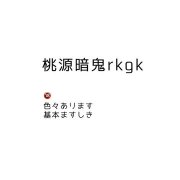 rkgk