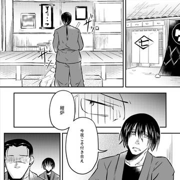 紅紺まとめ③
