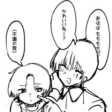 最近かいたらくがきまとめその3