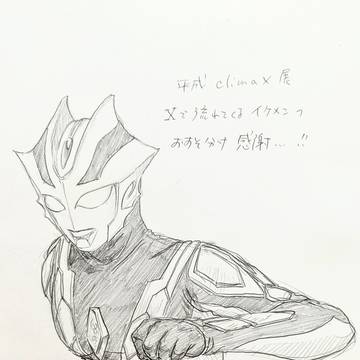 平クラレポ①