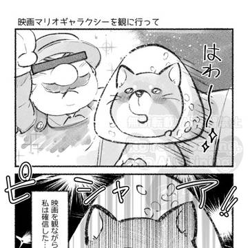 旧機種から持ってなかったんですけどついに買いました