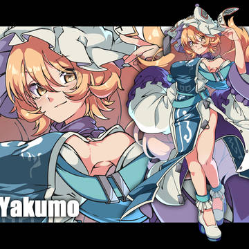 格ゲー風八雲藍