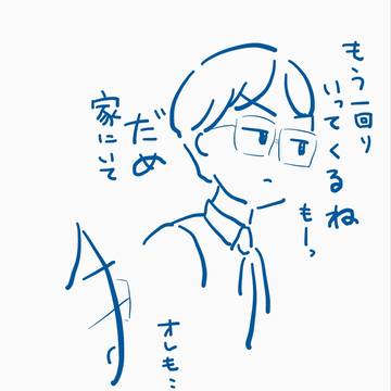 夫婦モノ(夫夫）黄マネ高(一部、明マネ高）