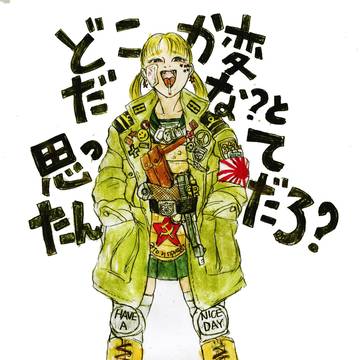 ラフ（無題）