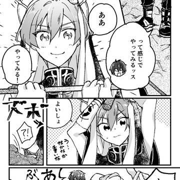 【ダンマカ】コノエとアルム
