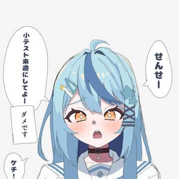 ツイッター(X)まとめ