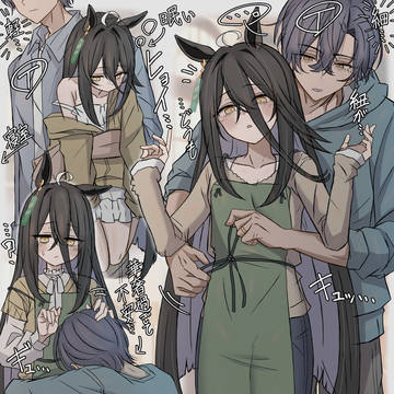 体格差って良いよね