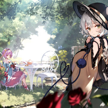 庭