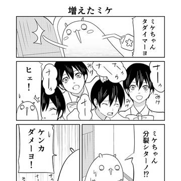 Page 9 thumbnail