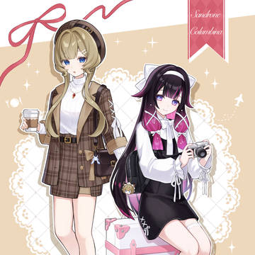 私服風のサンドローネ&コロンビーナ