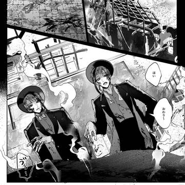 無意識な境界線