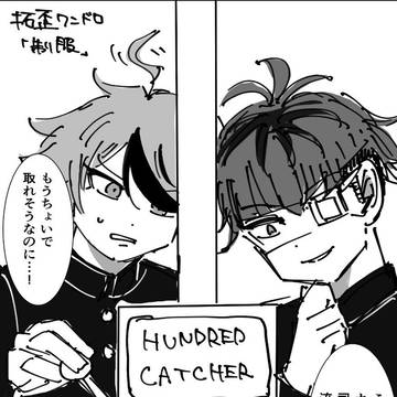 ハンドラまとめ①