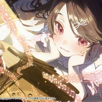 わたしの物語